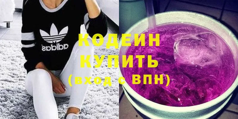 Кодеиновый сироп Lean напиток Lean (лин)  где найти наркотики  shop какой сайт  Санкт-Петербург 