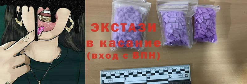 Ecstasy 300 mg  купить наркотики сайты  Санкт-Петербург 