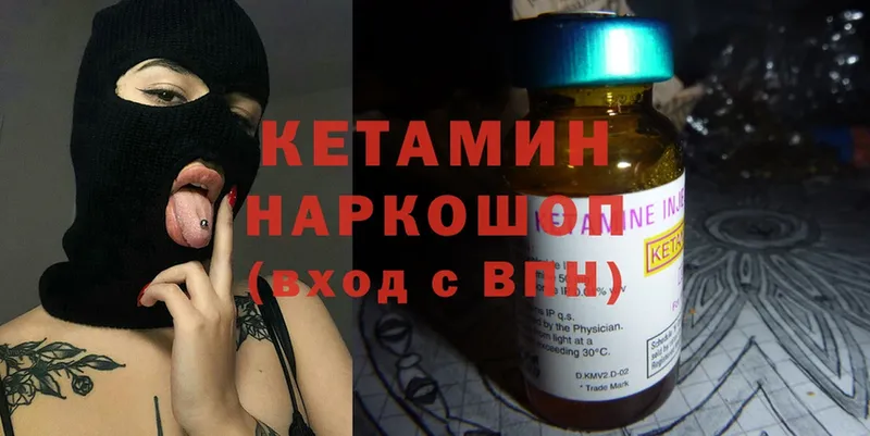 КЕТАМИН ketamine  Санкт-Петербург 