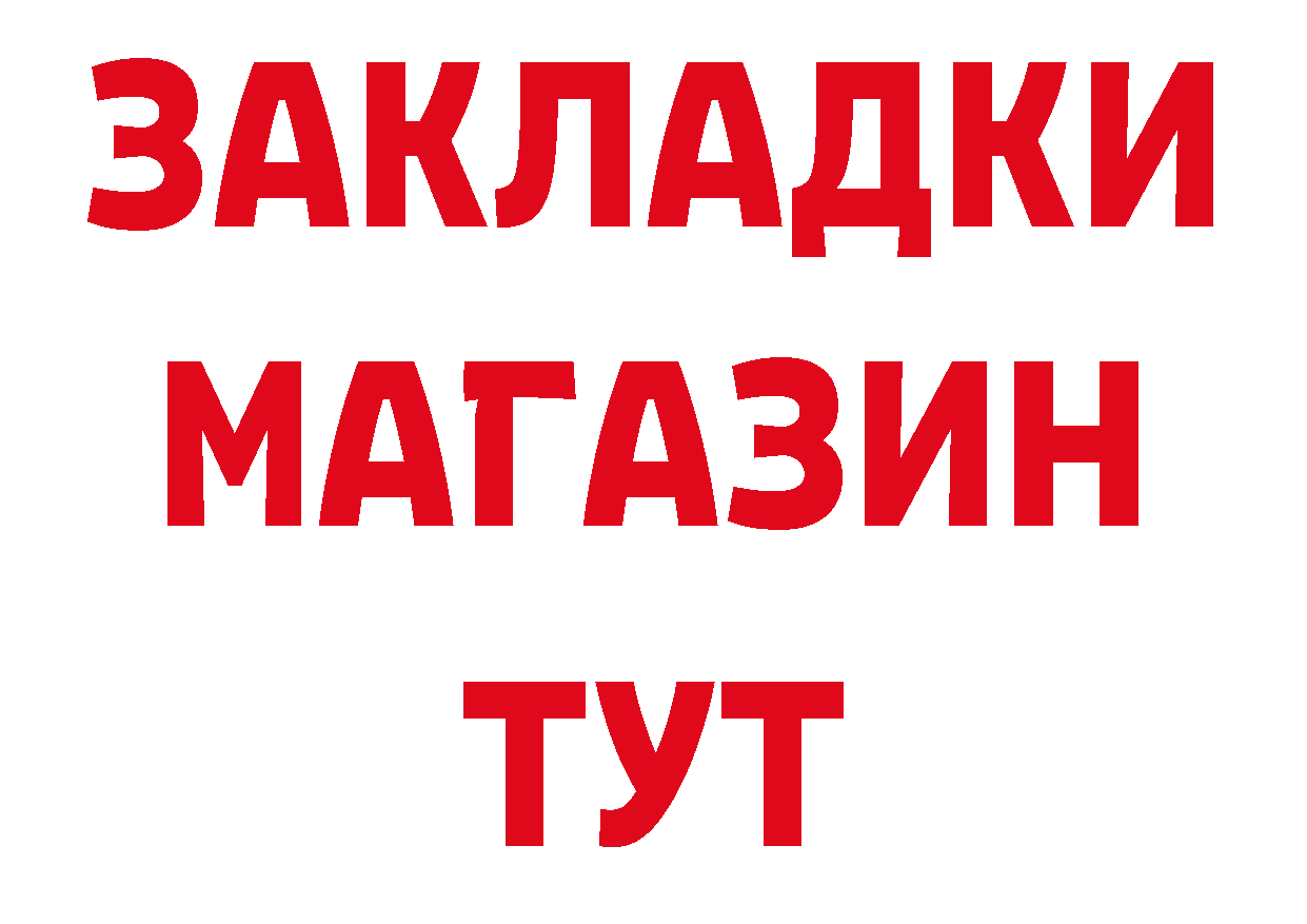 Кетамин VHQ как войти площадка hydra Санкт-Петербург