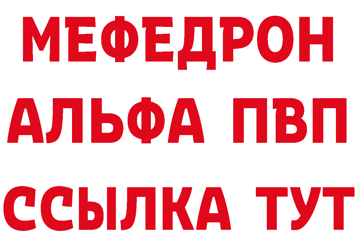 Какие есть наркотики? это наркотические препараты Санкт-Петербург